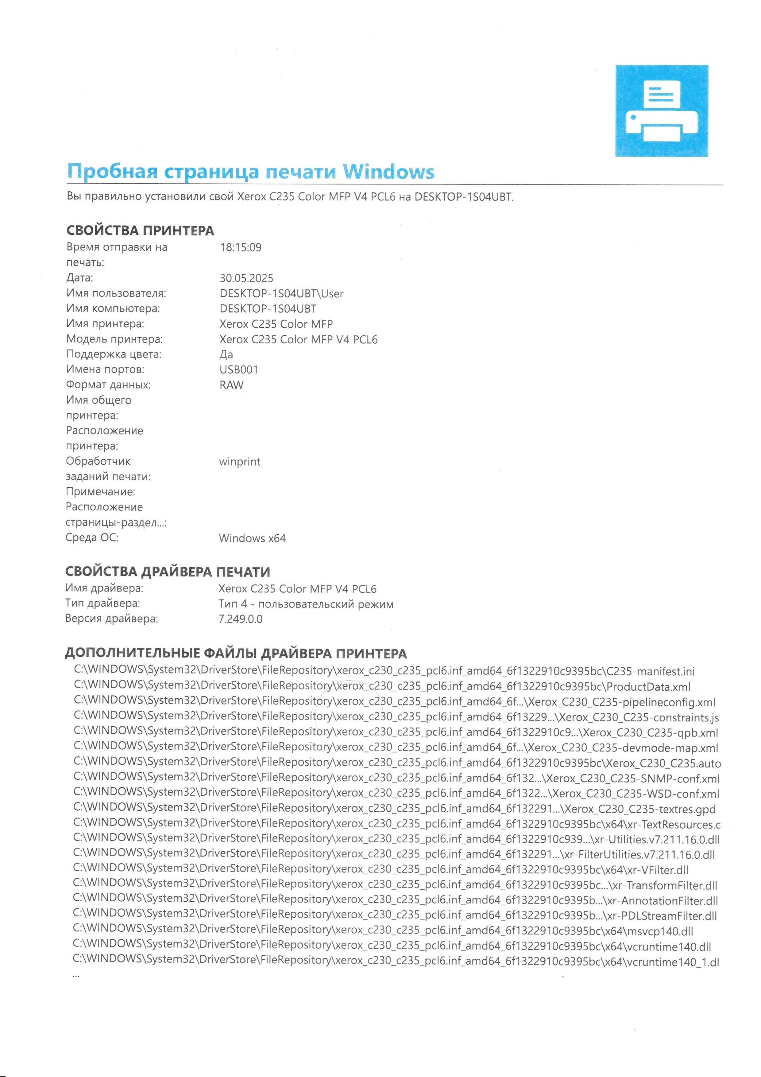 Принетр МФУ Xerox C235, Цветной, Лазерный