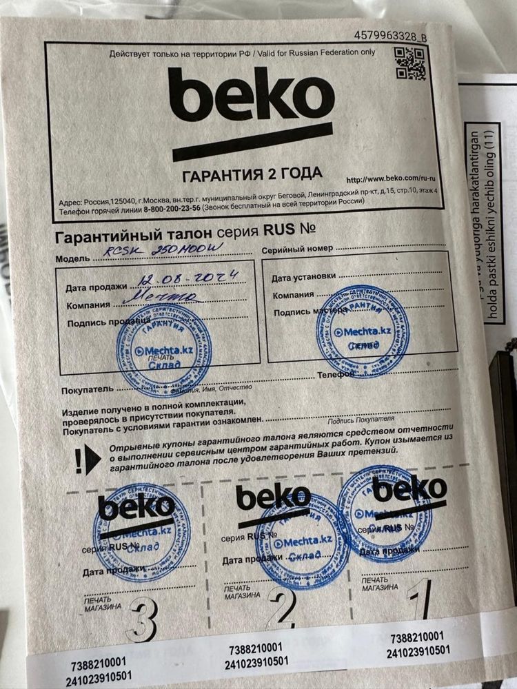 Продам холодильник