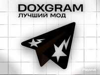 Файл с  DOXGRAM (VIP , +20000 подарков) и 3 топ секрет мода