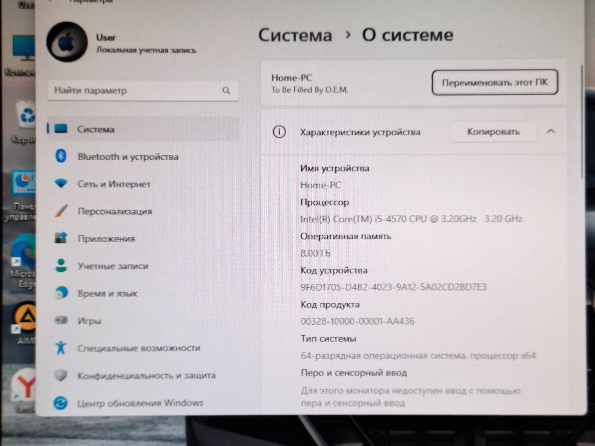 Продается игравой компьютер /Corei5-4570/Озу8Gb/SSD128Gb/