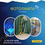 Фотолампа от желтушки, прокат фотолампа, аренда фотолампа