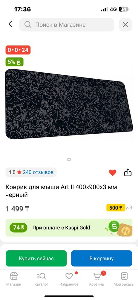 Монитор мышка наушник