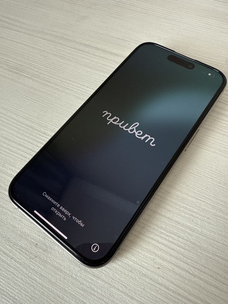 IPhone 15 Pro 256 ГБ