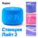 Продам яндекс колонку