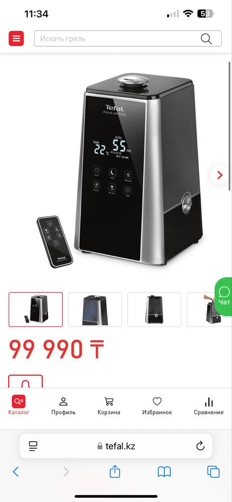 Продам увлажнитель для воздуха Tefal