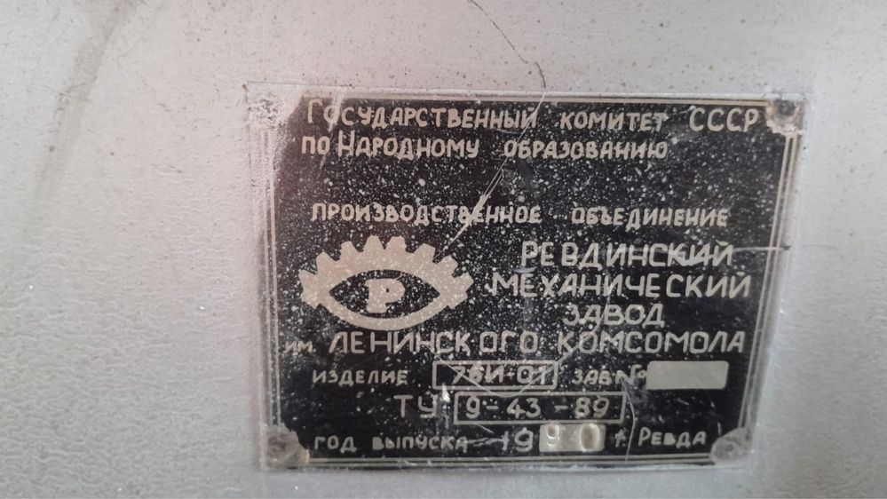 Тиски со столом советского производства
