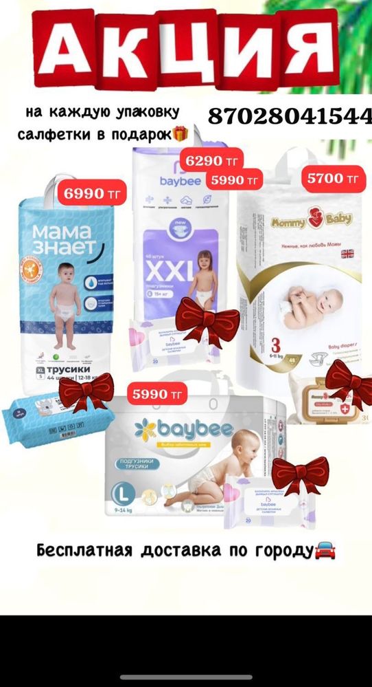 Продам детскую кроватку из  массива дерева
