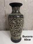 Керамическая ваза