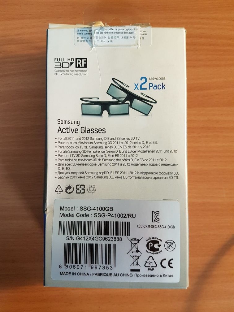 Очки для просмотра 3 D видео SmartTV. Производитель Samsung.