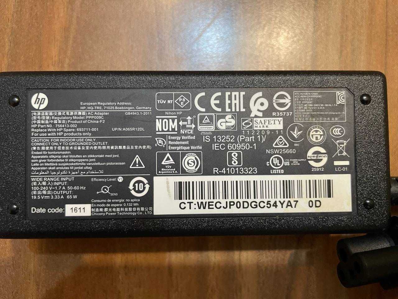 Оригинальная зарядка HP 65W (19.5V 3.33A) с круглым разъёмом