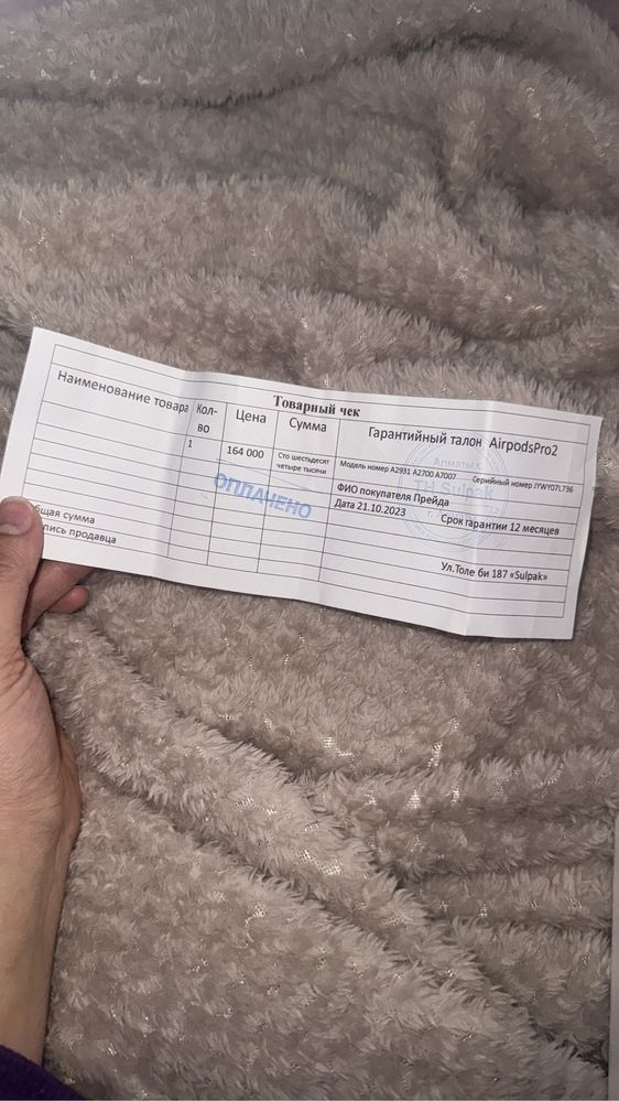 Продам наушники