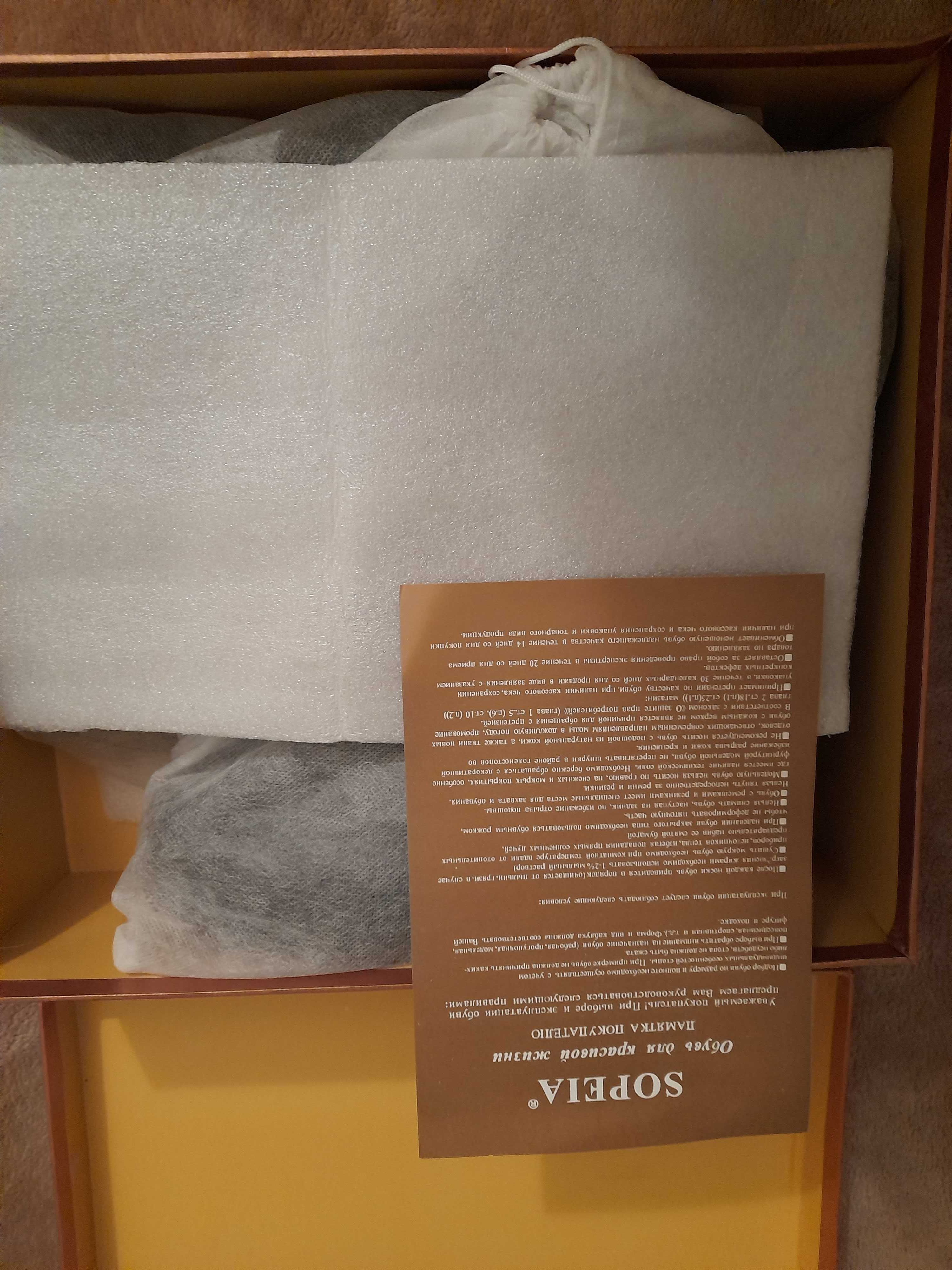 Продам сапоги зима