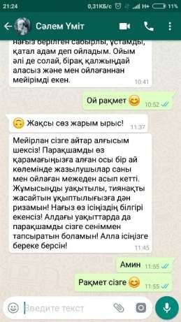 ЭТО ВАЖНО! Раскрутка Instagram Продвижение Инстаграм Реклама