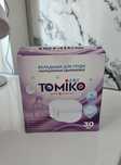 Продам лактационные вкладыши Томико