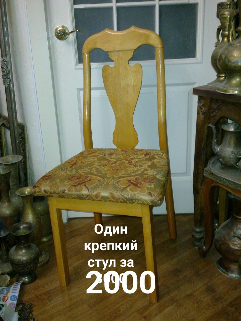 Распродажа стильных предметов