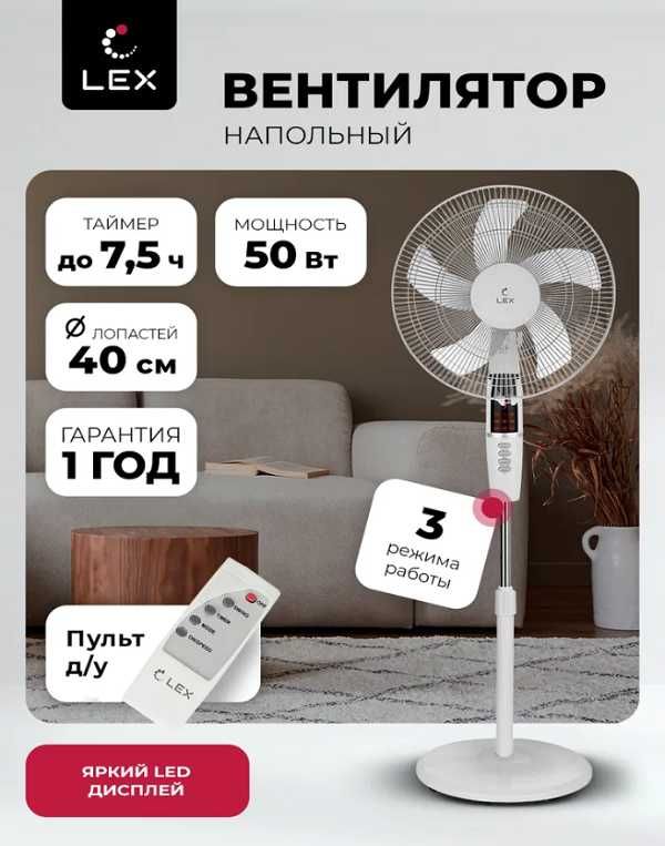 Вентиляторы распродажа
