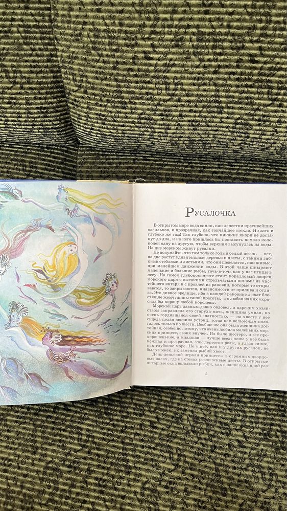 Книга сказок Ганса Христиана Андерсена — Классика детской литературы