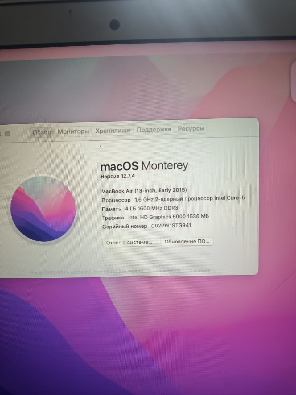 MacBook air  13.