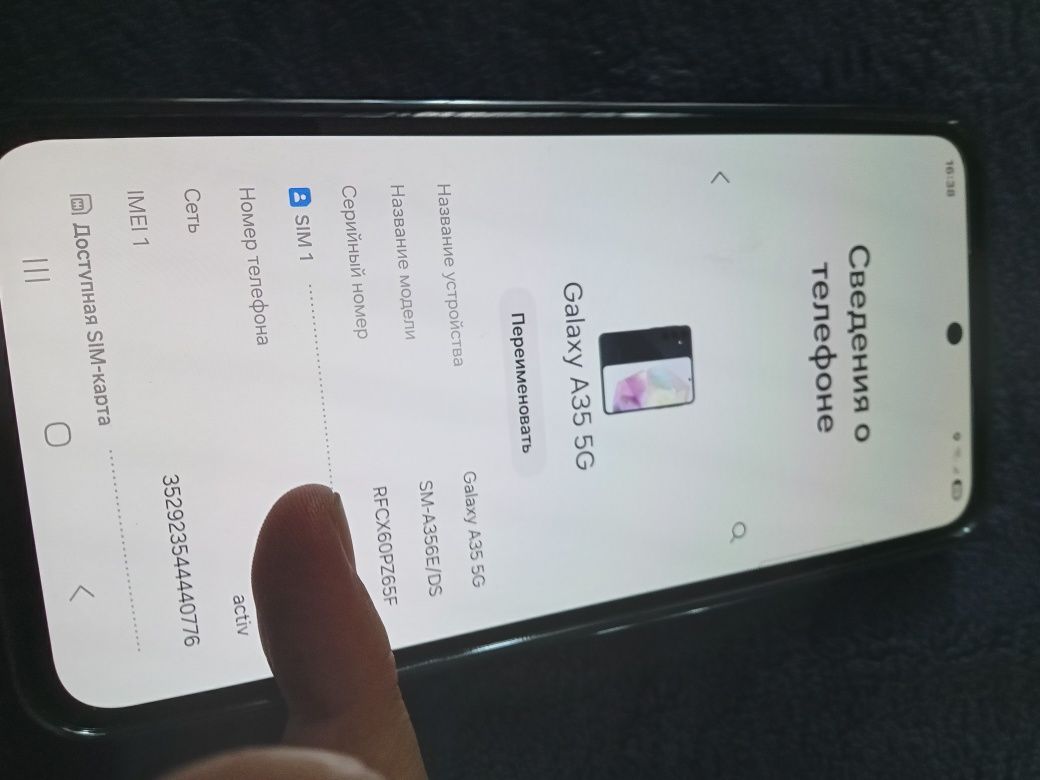 Samsung A35 5G  б/у