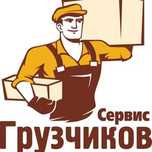 От 3000 грузчики , срочные ,трезвые  крепкие, так же сборка мебели