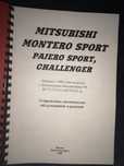 Книга Mitsubishi Montero Sport