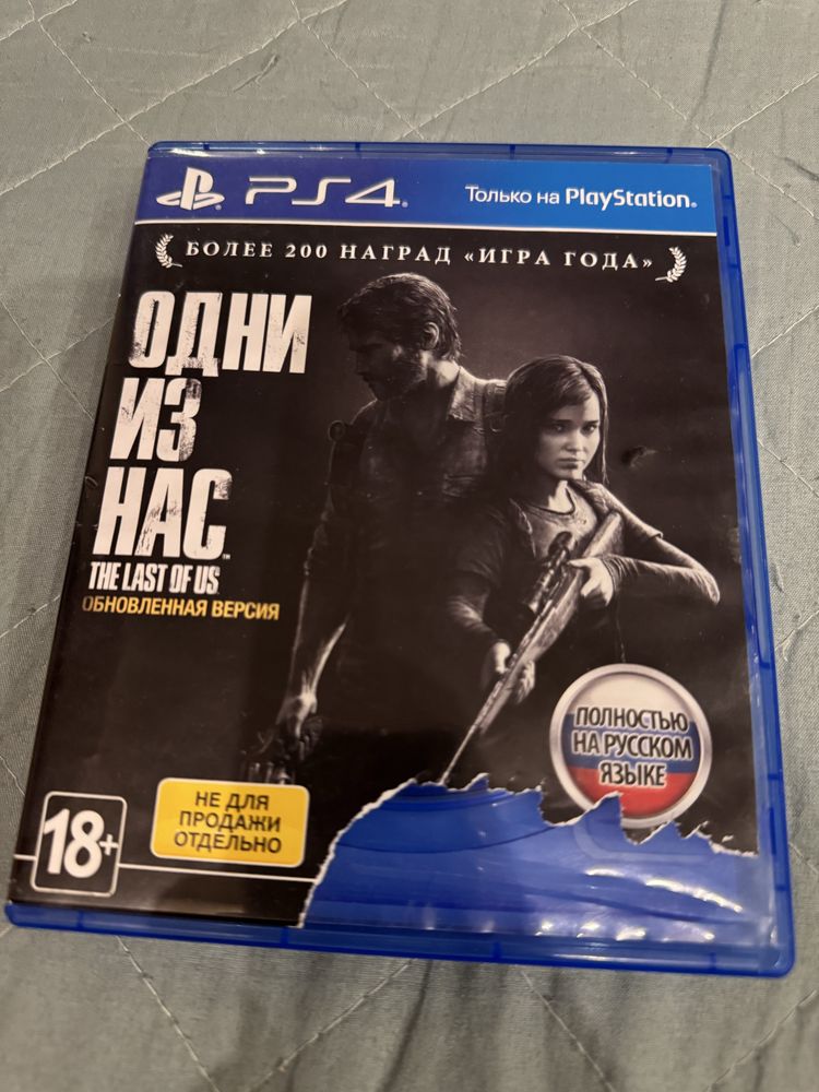 Продам диски на Sony ps 4 Пс 5