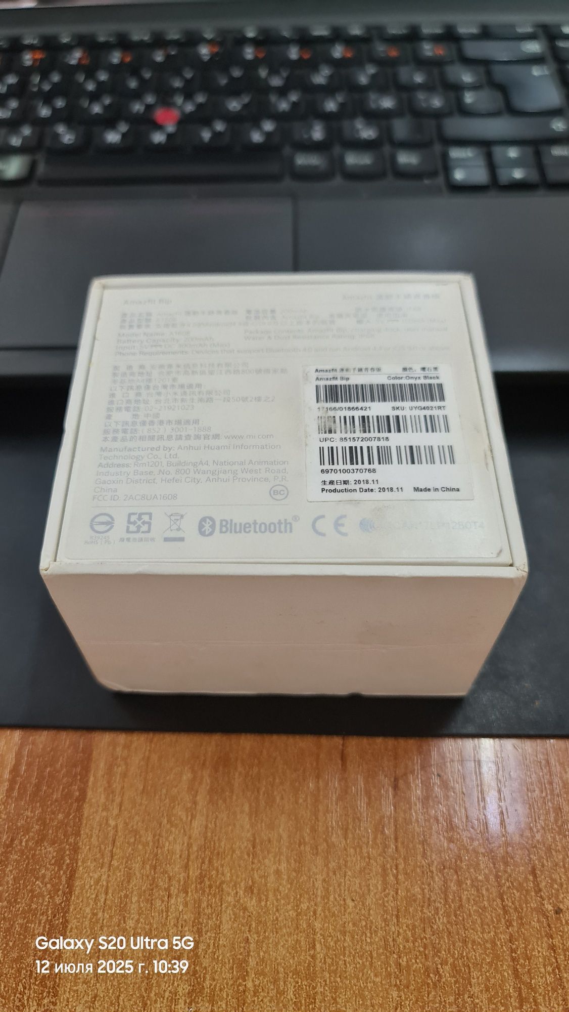 Часы Amazfit Bip
