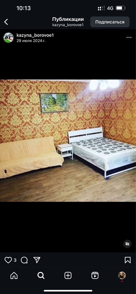 Сдам домики посуточно