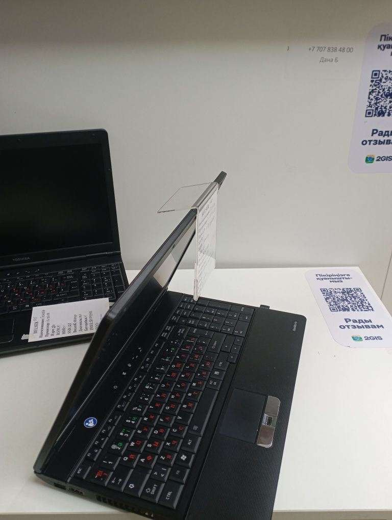 Ноутбук для детей Toshiba i3 350M бюджетный +Мишка коврик