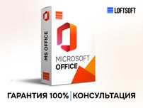 Microsoft Office 365 лицензия на 5 устройств
