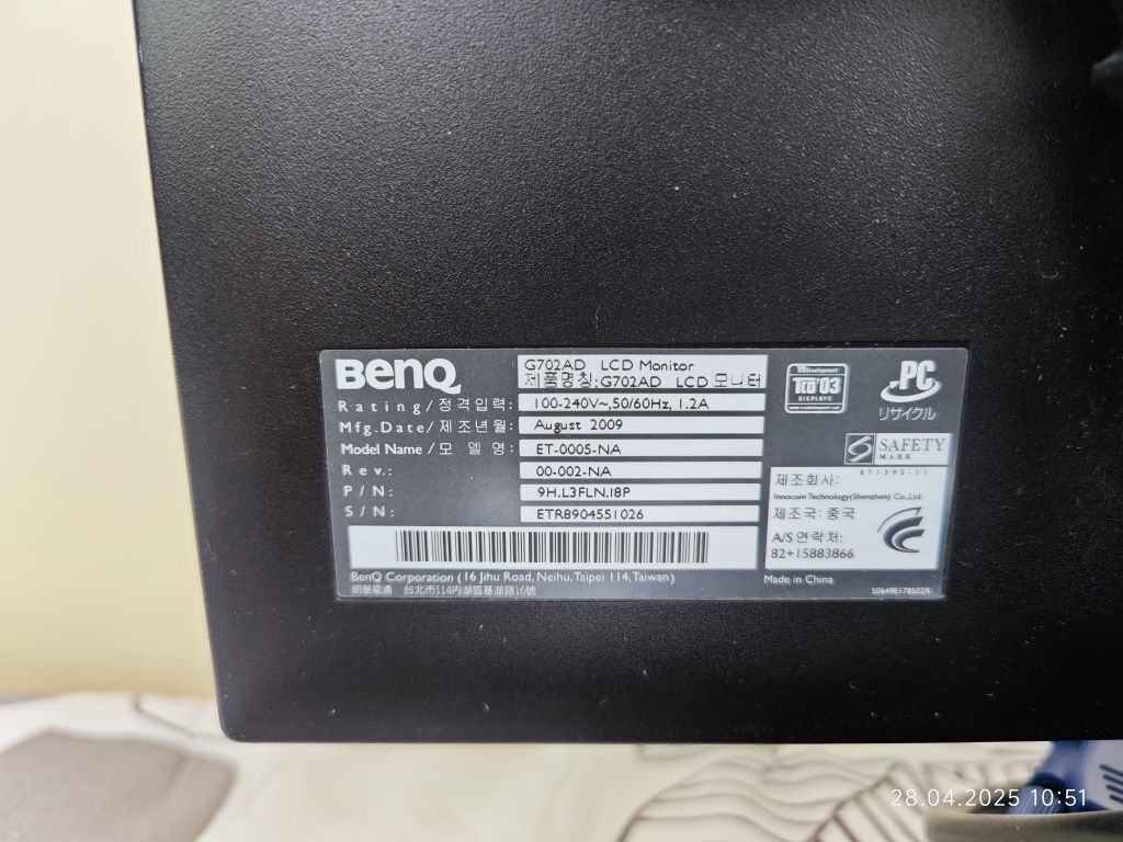 Продам Монитор Benq