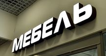 Вывеска объемные буквы

Предлагаем услуги по