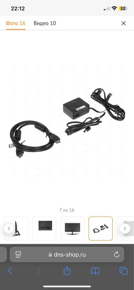 27" Монитор Samsung S3