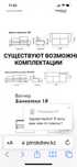Гостевая мебель
