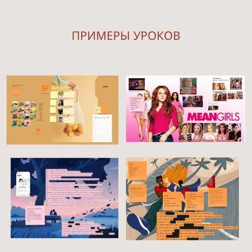 Уроки английского языка для взрослых