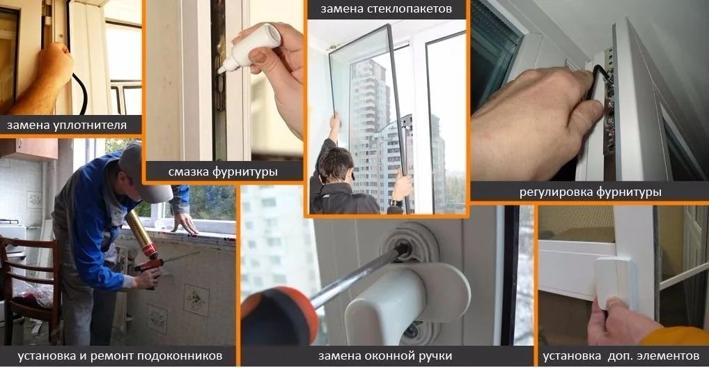 Москитные сетки всех видов