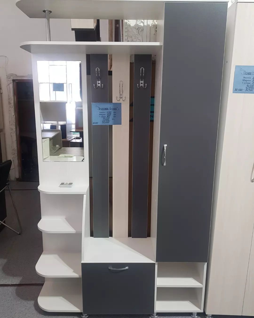 В продаже прихожие