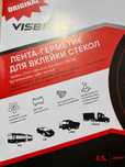 Герметик лентов только оптом