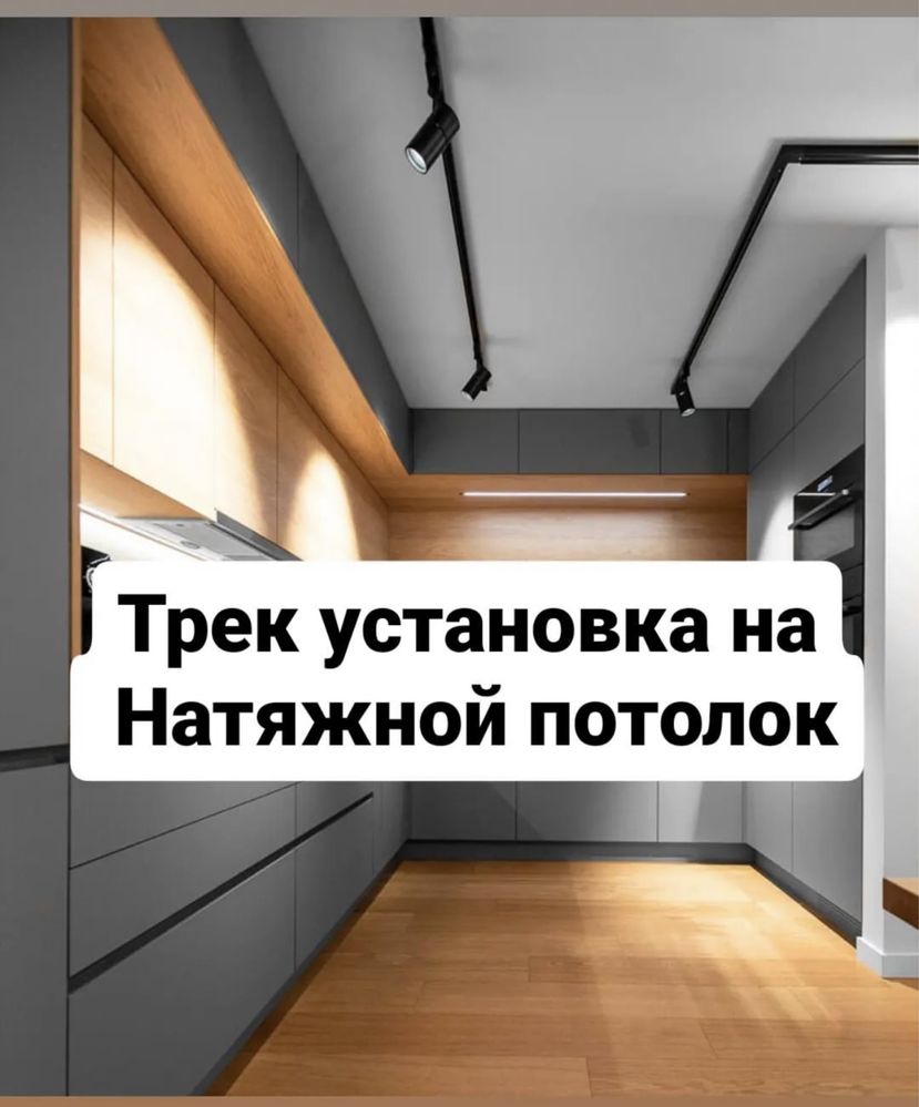 Натяжные потолки без посредников