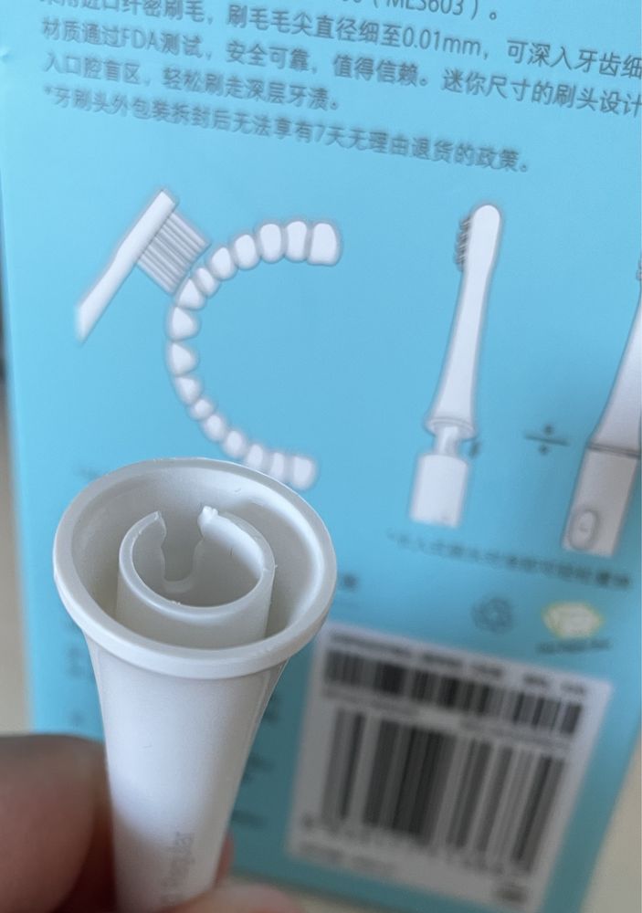 Насадка на зубную щётку Xiaomi Mijia Toothbrush T100 (MES603)