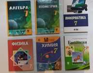 Учебники 7 класса для казахск. обучения