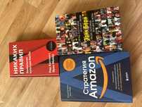 Книги китап игры в которые играют люди никаких правил