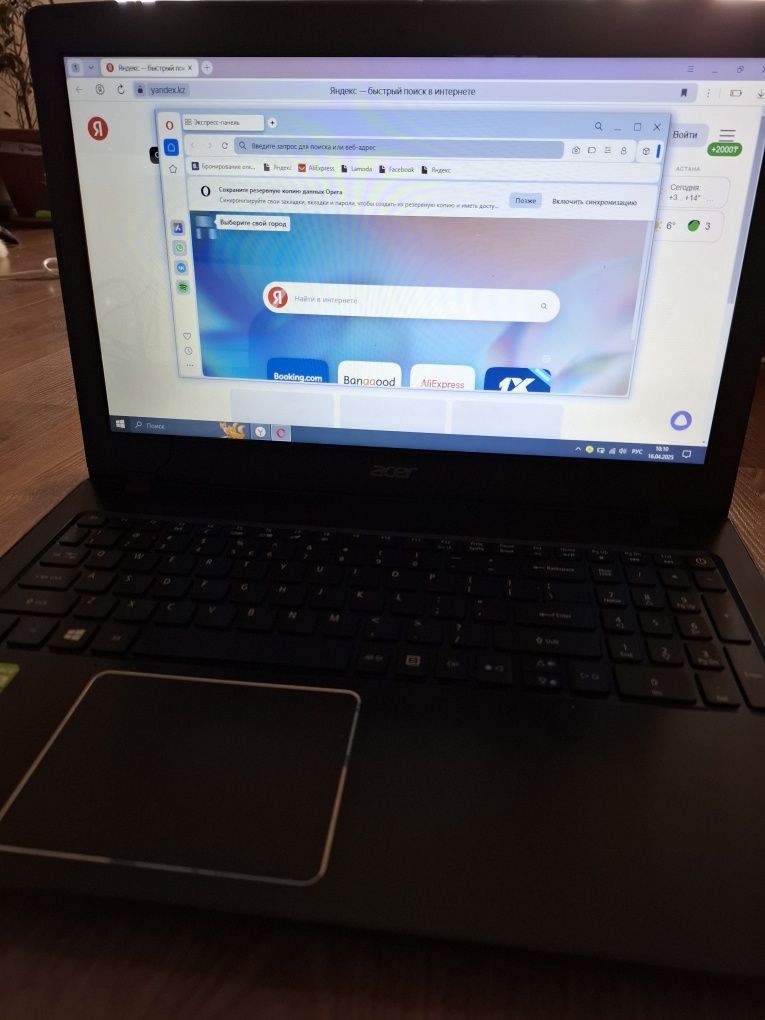 Ноутбук продаётся Acer