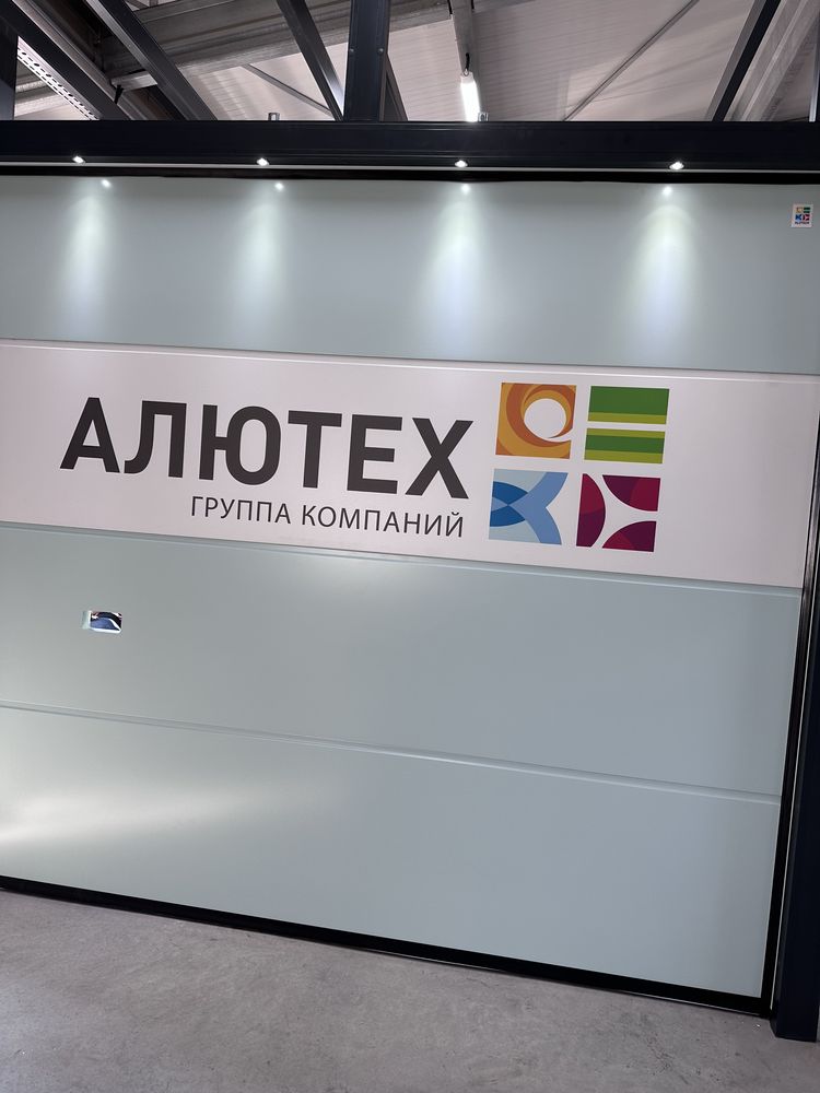 Секционные ворота, ворота для гаража, Doorhan, Alutech