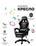 Игровое кресло для геймеров с поддержкой спины,офисное кресло, скидки