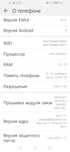 Хуавей   y6  срочно продам за 10 тысяч