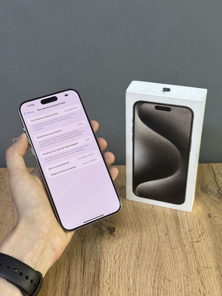 Iphone 15 Pro Max 512 GB | Mobile Zone