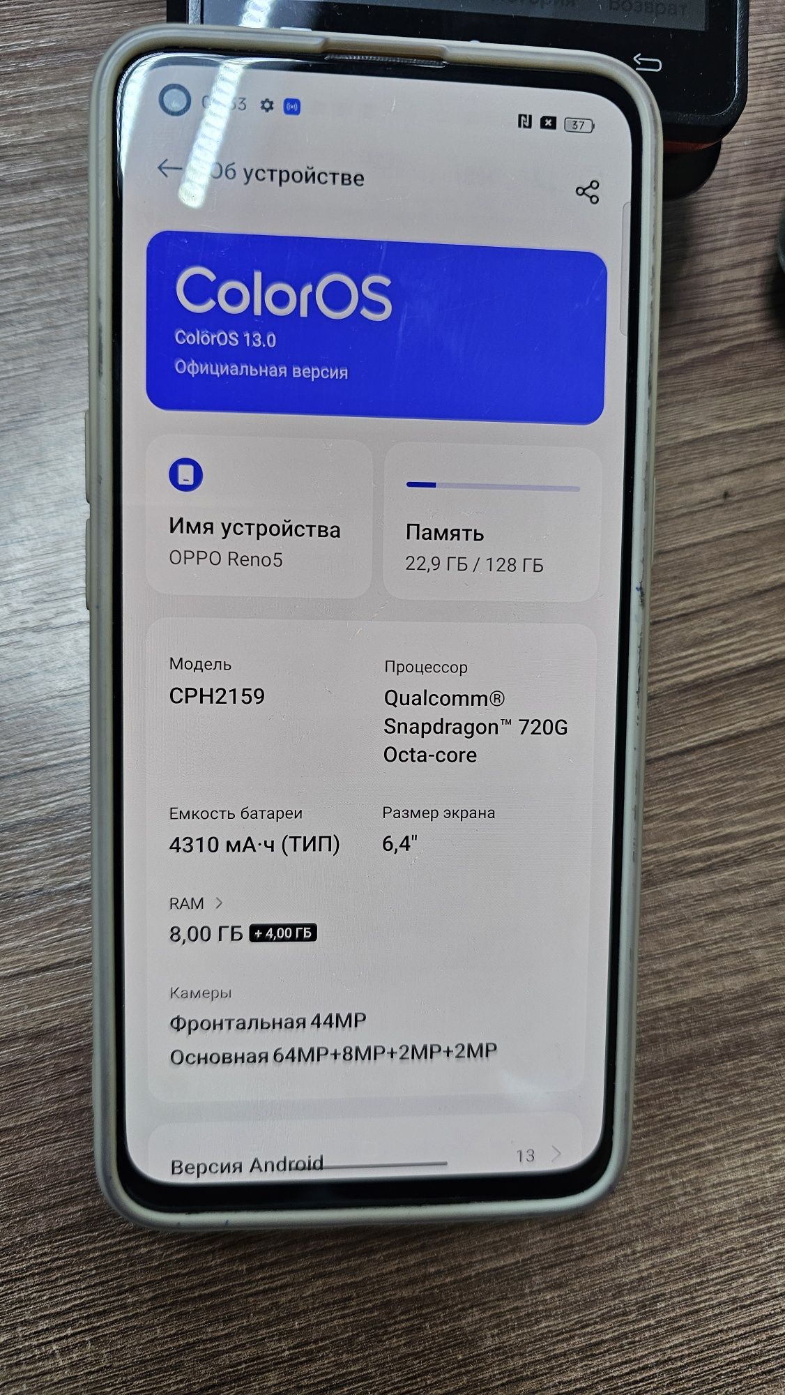 Продам телефон OPPO RENO 5