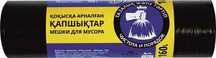 Пакеты мешки для мусора 160л 10шт, Делюкс Delux  прочные 30 мкм