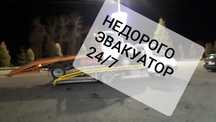 Услуги эвакуатор манипулятор мерке